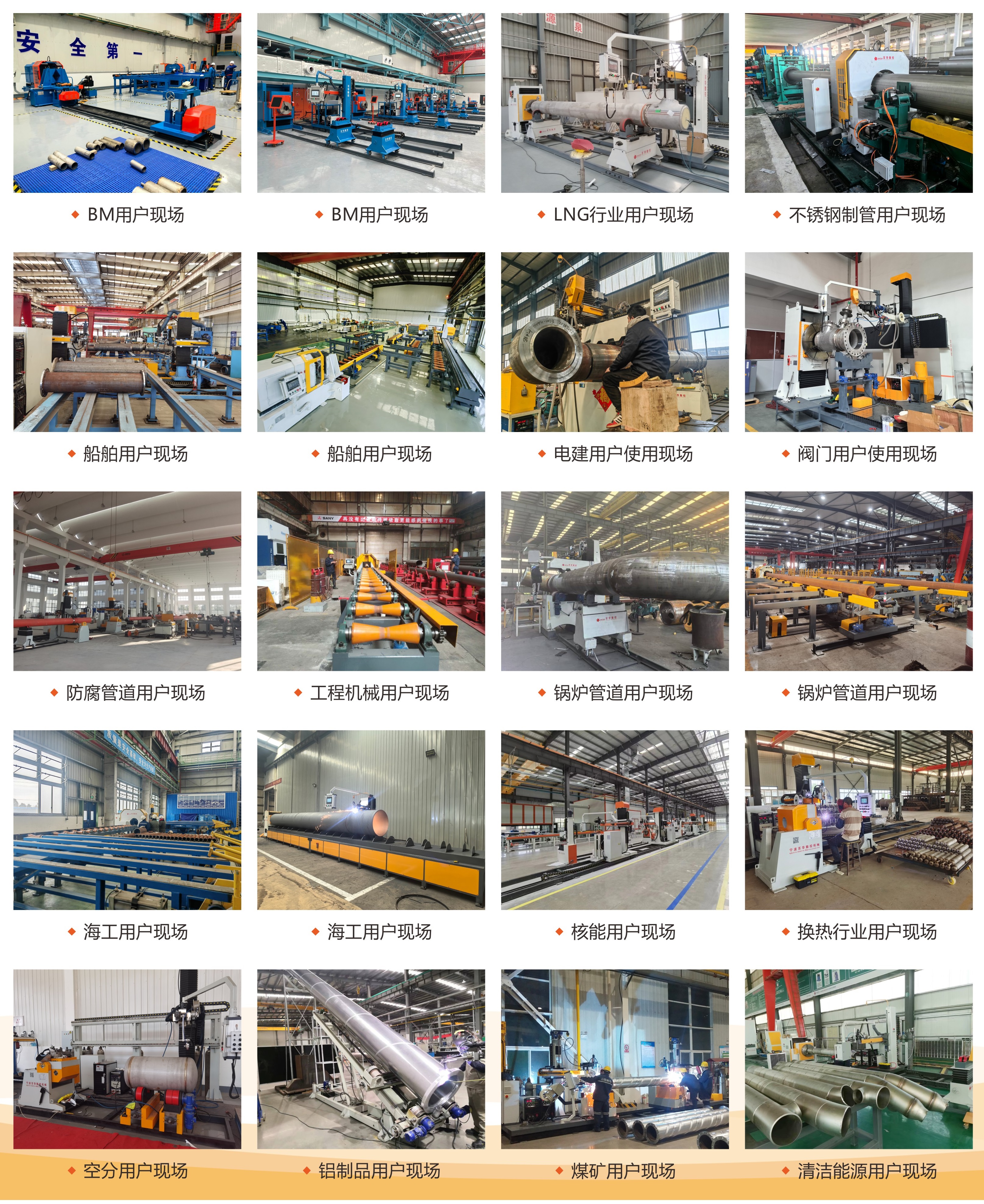 应用场景第一页