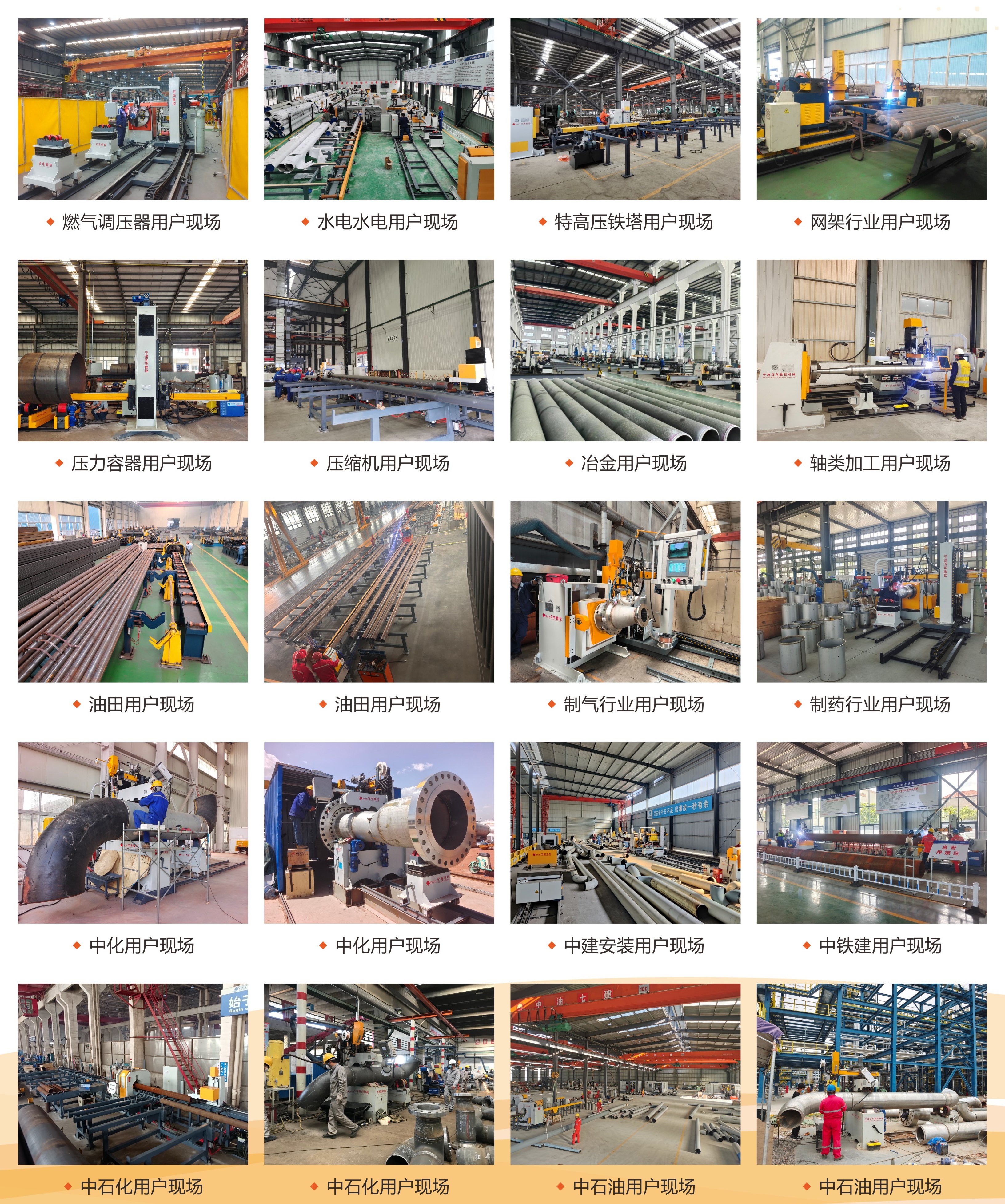 应用场景第一页